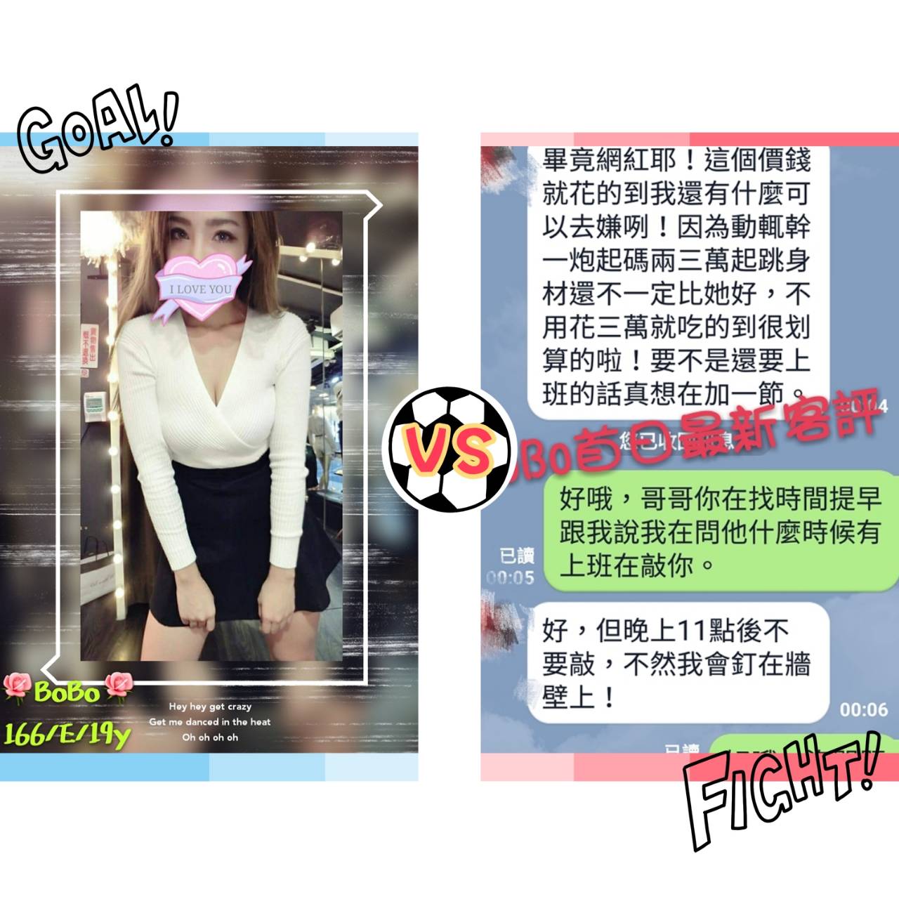 小麗~ 宜蘭 34D 波霸秘書